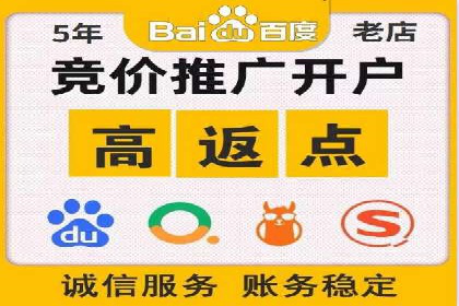 百度推广开户攻略：新手必看操作指南