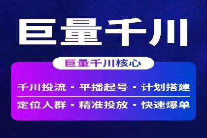 案例解析：百度推广排名提升的五大关键点