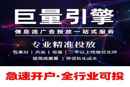 百度推广费用构成与成功案例解析